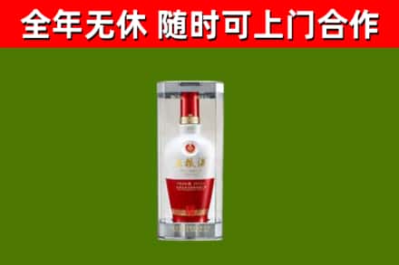虹口烟酒回收五粮液酒.jpg