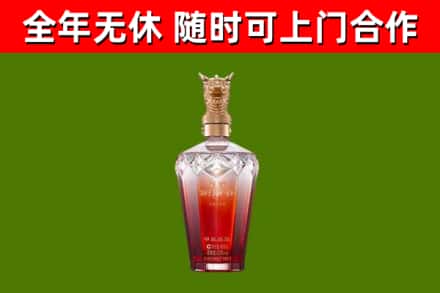 虹口烟酒回收皇家剑南春龙年.jpg