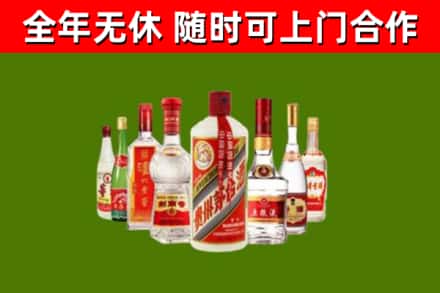 虹口烟酒回收八大名酒.jpg