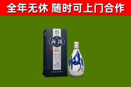 虹口烟酒回收汾酒.jpg