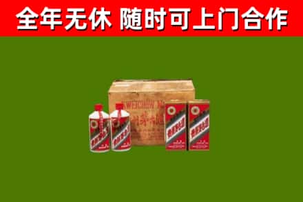 虹口回收老茅台酒