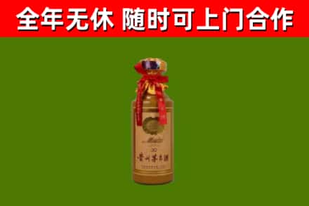 虹口回收30年茅台酒