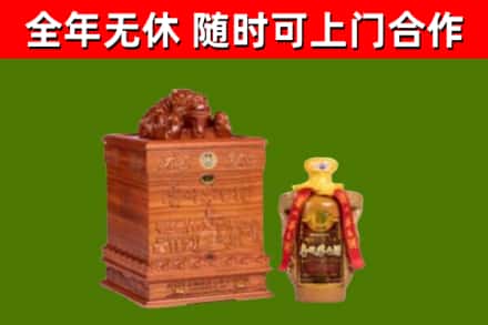 虹口烟酒回收80陈年贵州茅台酒.jpg