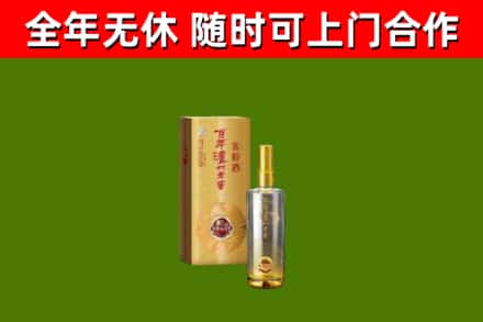 虹口烟酒回收百年泸州.jpg