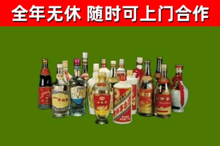 虹口烟酒回收老白酒.jpg